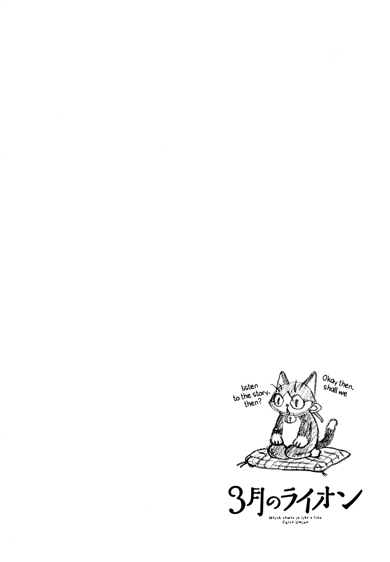 3-gatsu no Lion Chapter 127 page 12 - Chapter 127: Distant Fireworks