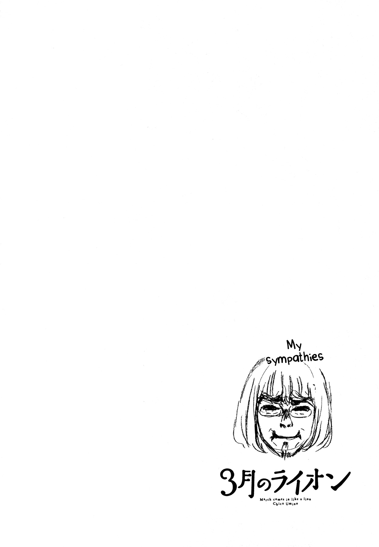 3-gatsu no Lion Chapter 128 page 10 - Chapter 128: Ginza