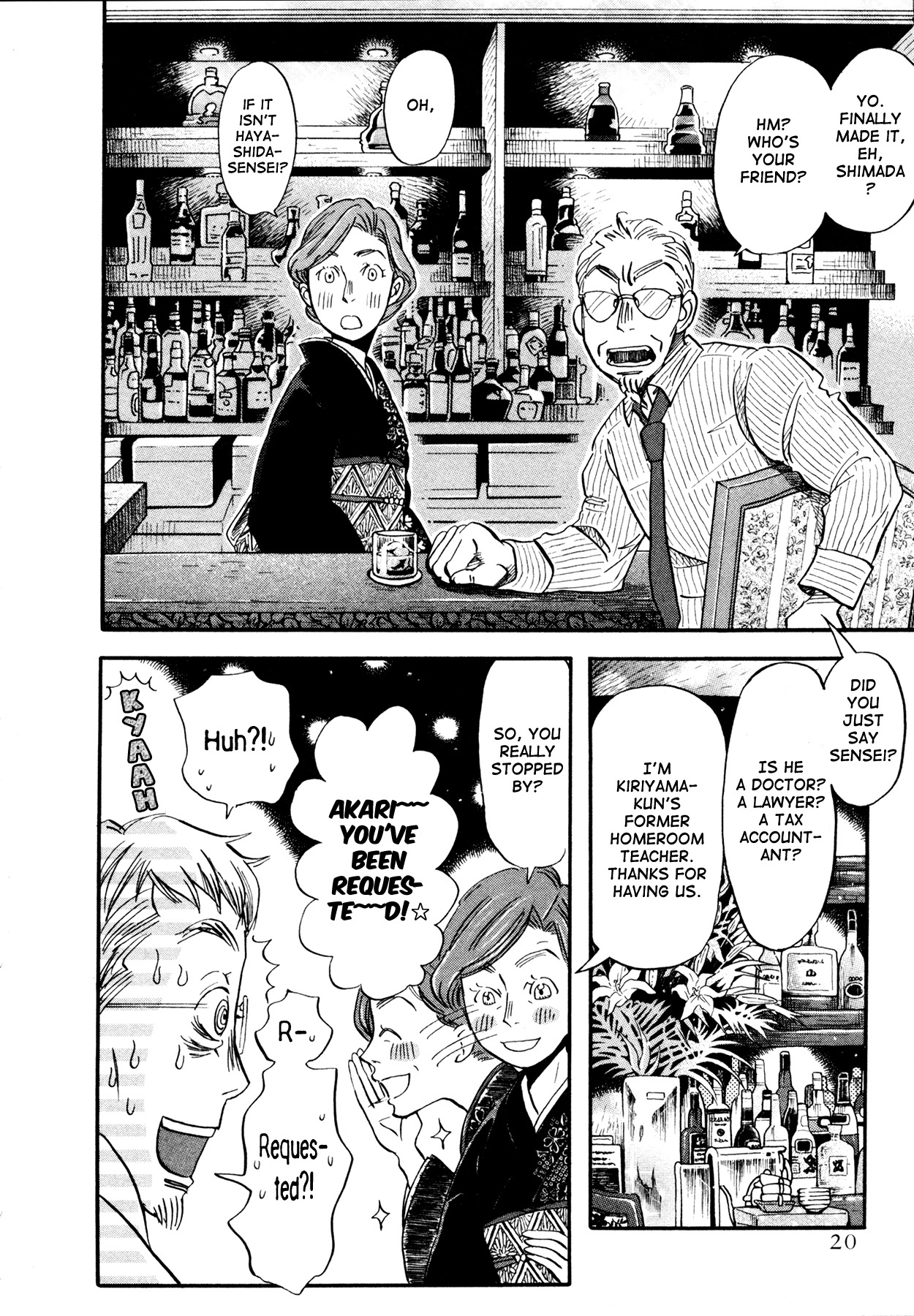 3-gatsu no Lion Chapter 128 page 2 - Chapter 128: Ginza