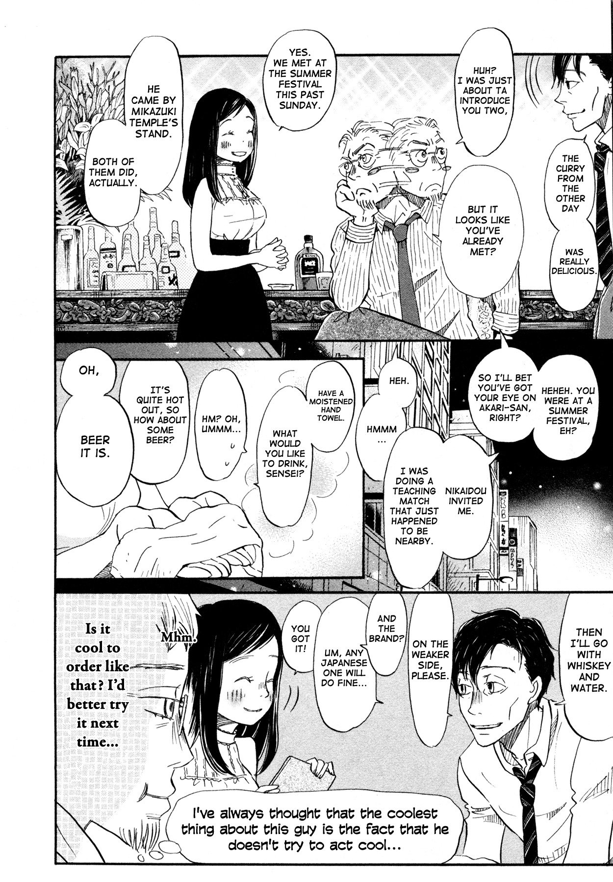 3-gatsu no Lion Chapter 128 page 4 - Chapter 128: Ginza