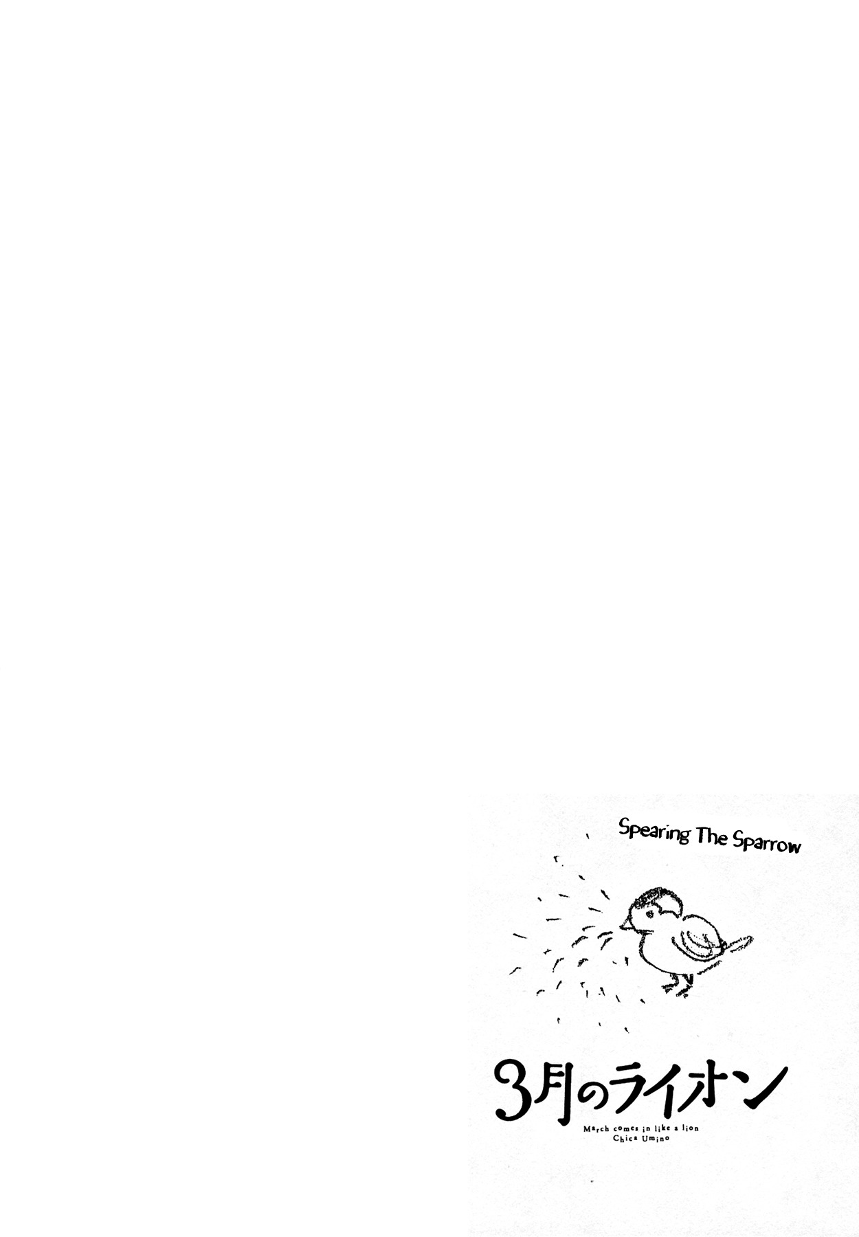 3-gatsu no Lion Chapter 129 page 12 - Chapter 129: The Wind's 20,000 Miles (Part 1)