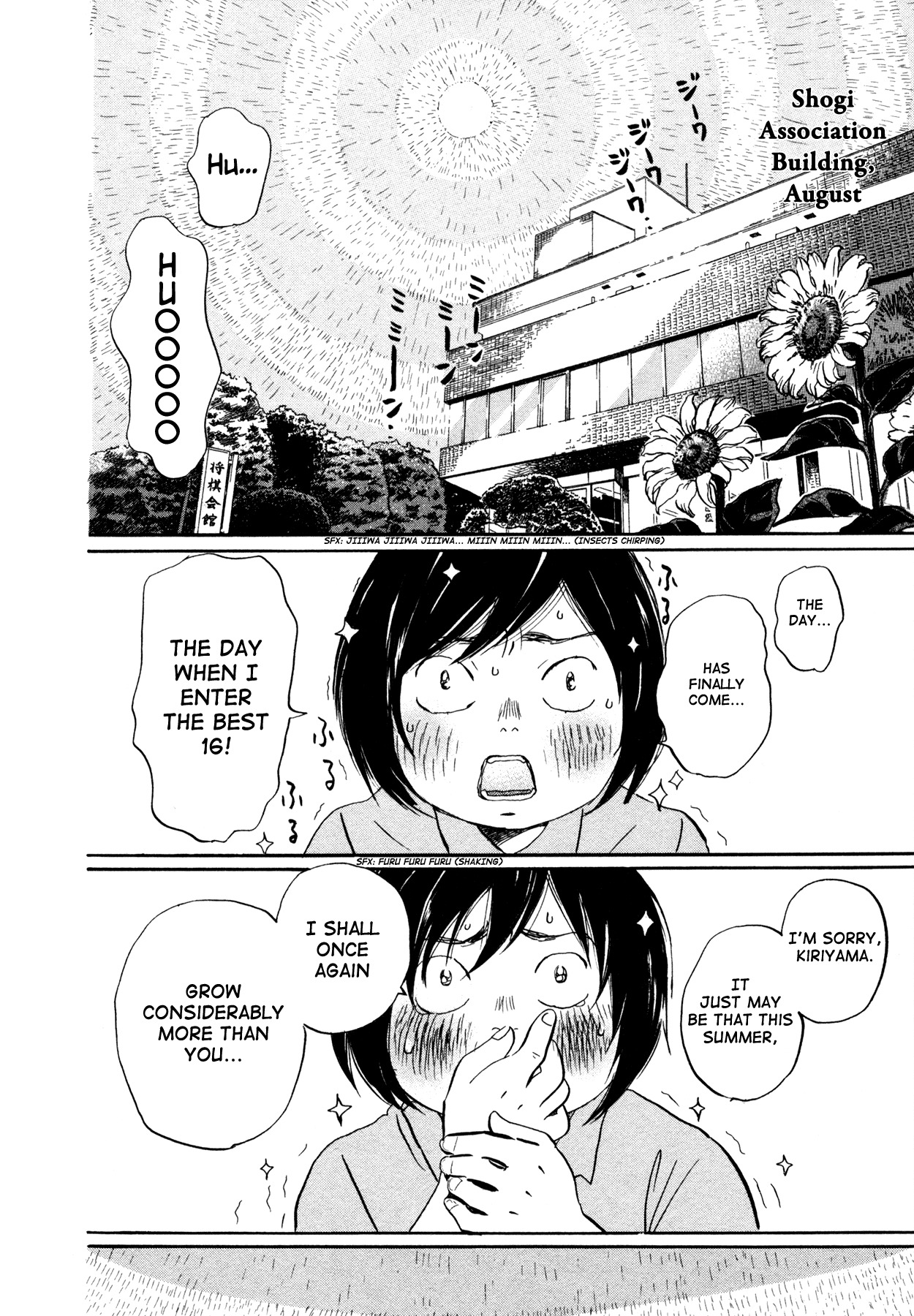 3-gatsu no Lion Chapter 129 page 2 - Chapter 129: The Wind's 20,000 Miles (Part 1)