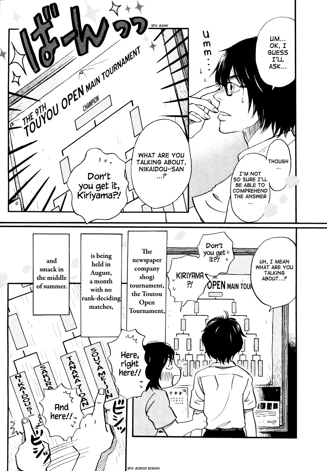 3-gatsu no Lion Chapter 129 page 3 - Chapter 129: The Wind's 20,000 Miles (Part 1)