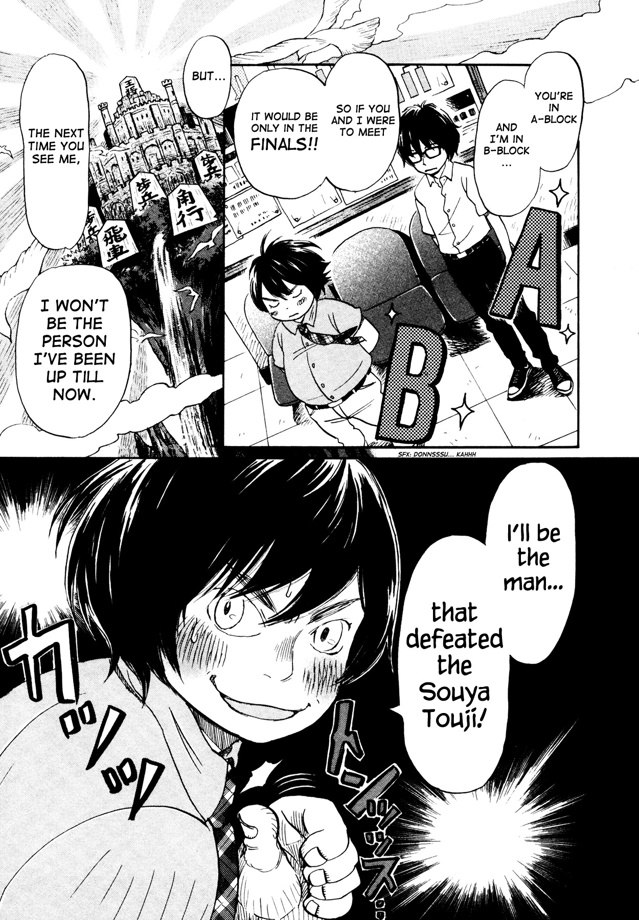 3-gatsu no Lion Chapter 129 page 5 - Chapter 129: The Wind's 20,000 Miles (Part 1)