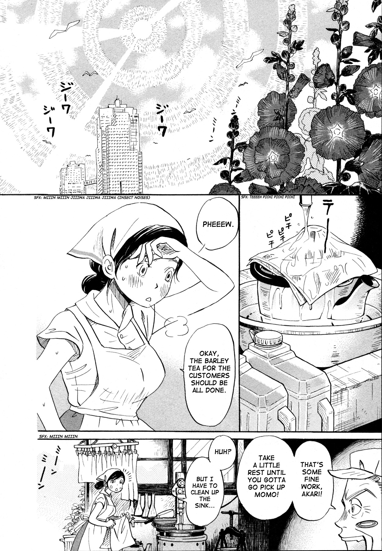 3-gatsu no Lion Chapter 130 page 3 - Chapter 130: Midsummer's End