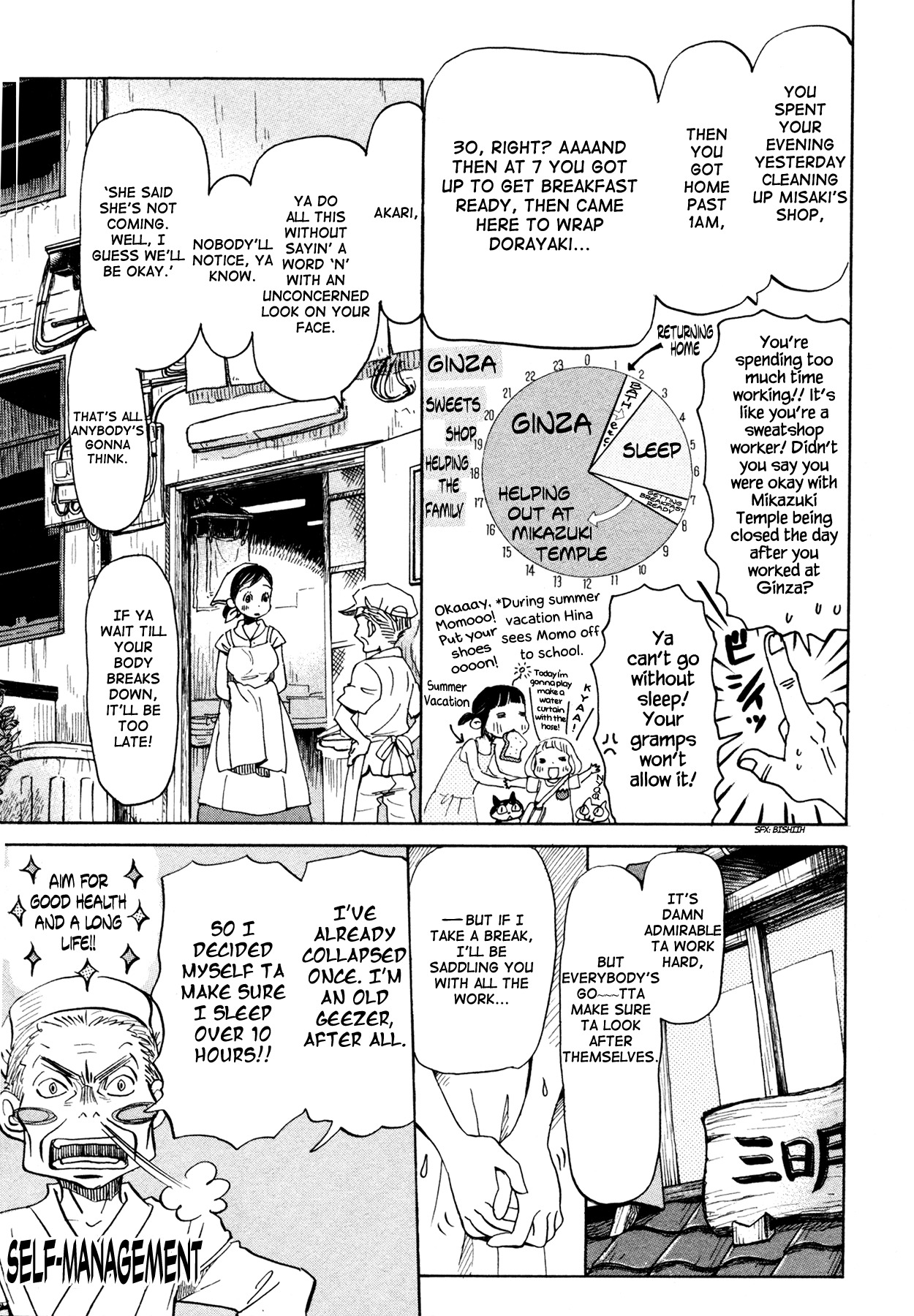 3-gatsu no Lion Chapter 130 page 4 - Chapter 130: Midsummer's End