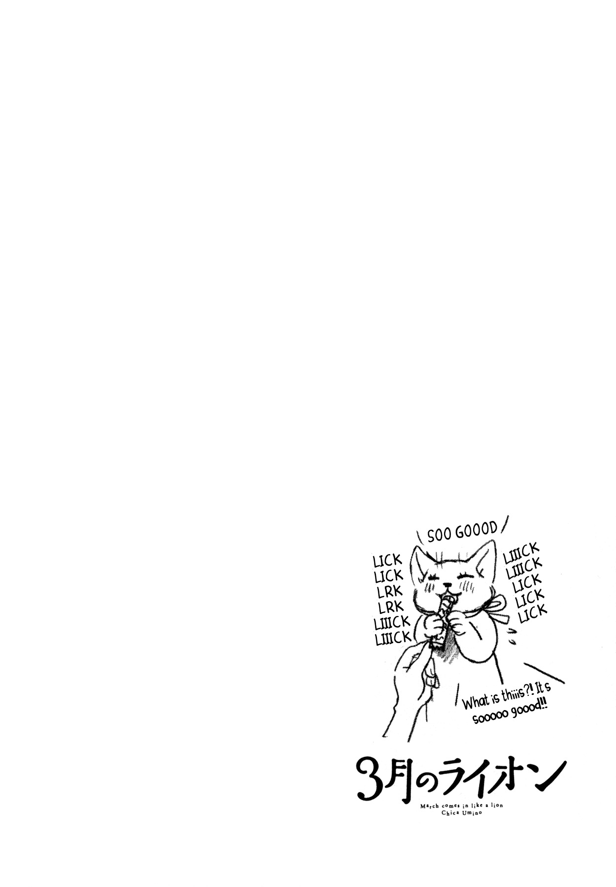 3-gatsu no Lion Chapter 131 page 11 - Chapter 131: The Wind's 20,000 Miles (Part 2)
