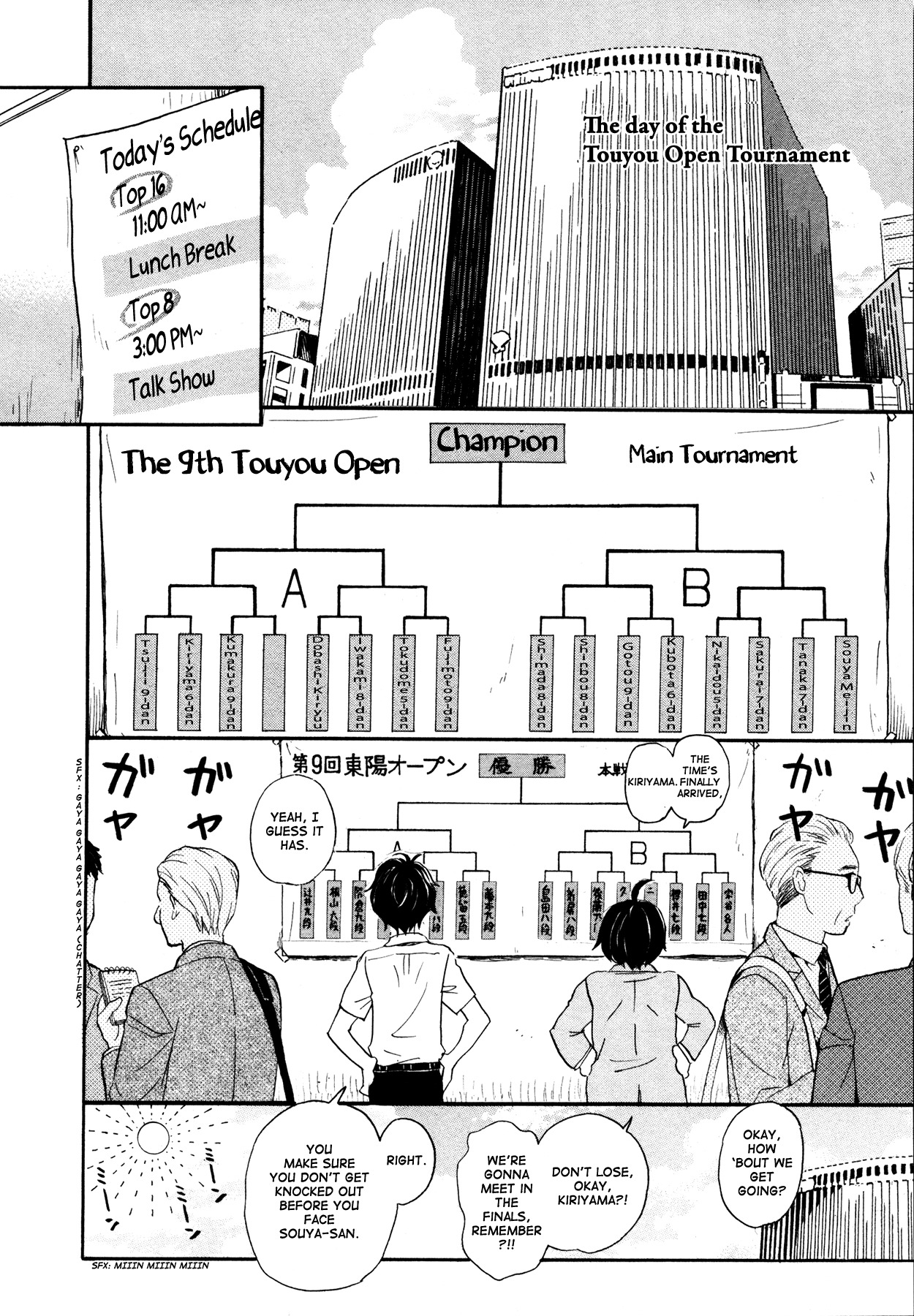 3-gatsu no Lion Chapter 131 page 6 - Chapter 131: The Wind's 20,000 Miles (Part 2)