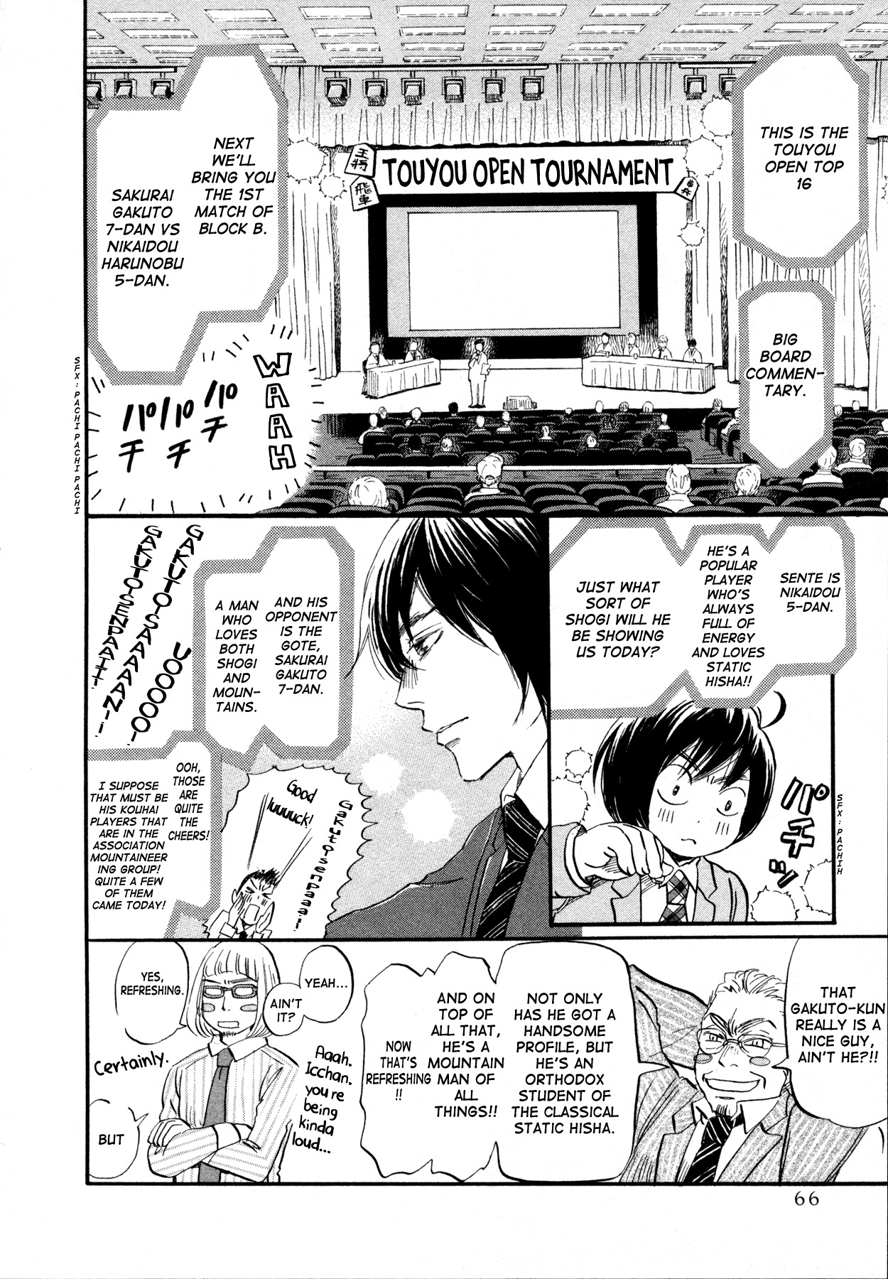 3-gatsu no Lion Chapter 132 page 2 - Chapter 132: The Wind's 20,000 Miles (Part 3)