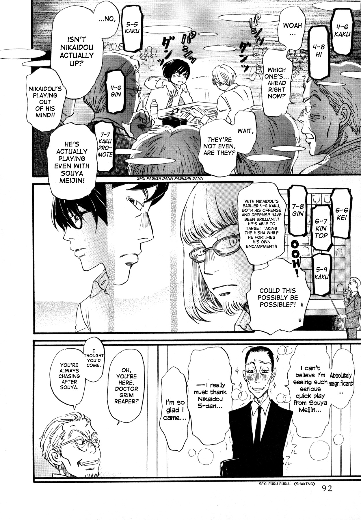 3-gatsu no Lion Chapter 134 page 4 - Chapter 134: The Wind's 20,000 Miles (Part 5)
