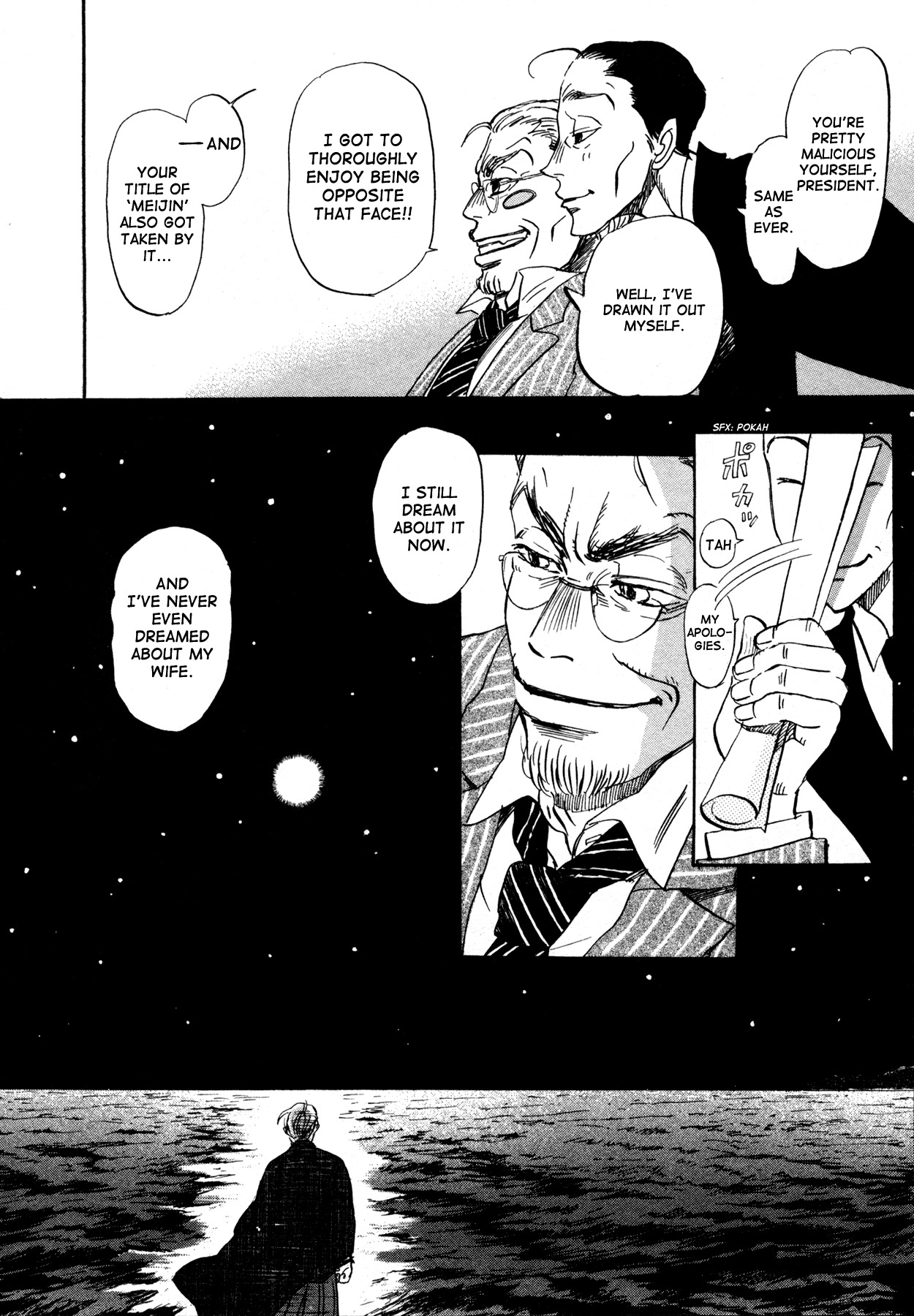 3-gatsu no Lion Chapter 134 page 6 - Chapter 134: The Wind's 20,000 Miles (Part 5)