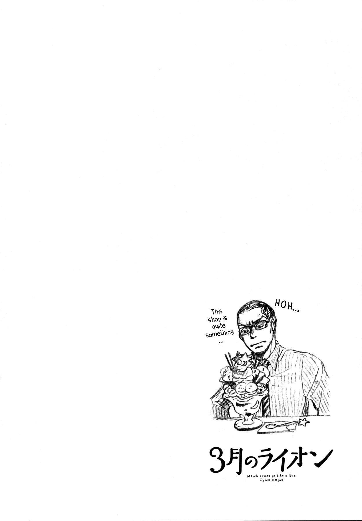 3-gatsu no Lion Chapter 134 page 8 - Chapter 134: The Wind's 20,000 Miles (Part 5)