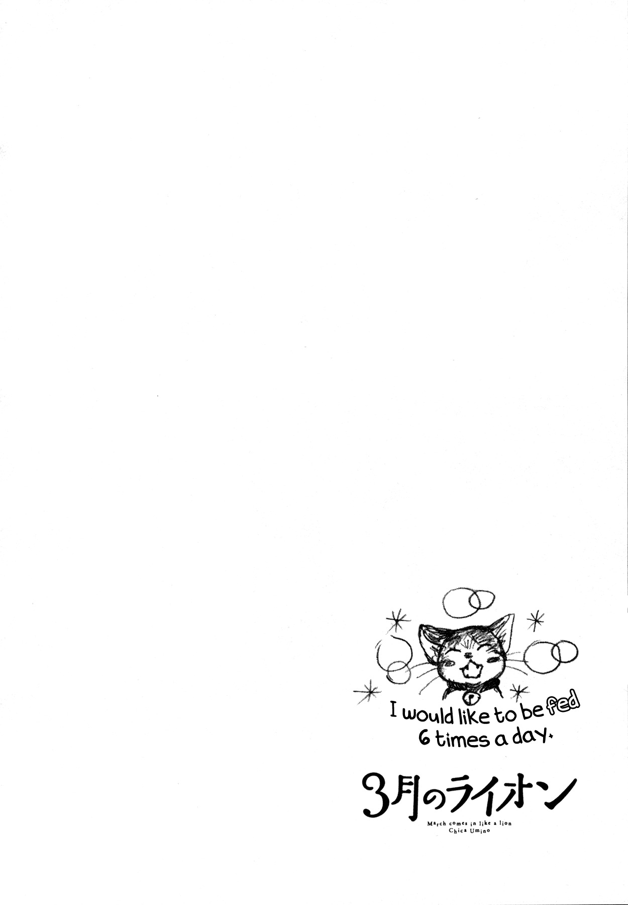 3-gatsu no Lion Chapter 135 page 14 - Chapter 135: The Wind's 20,000 Miles (Part 6)