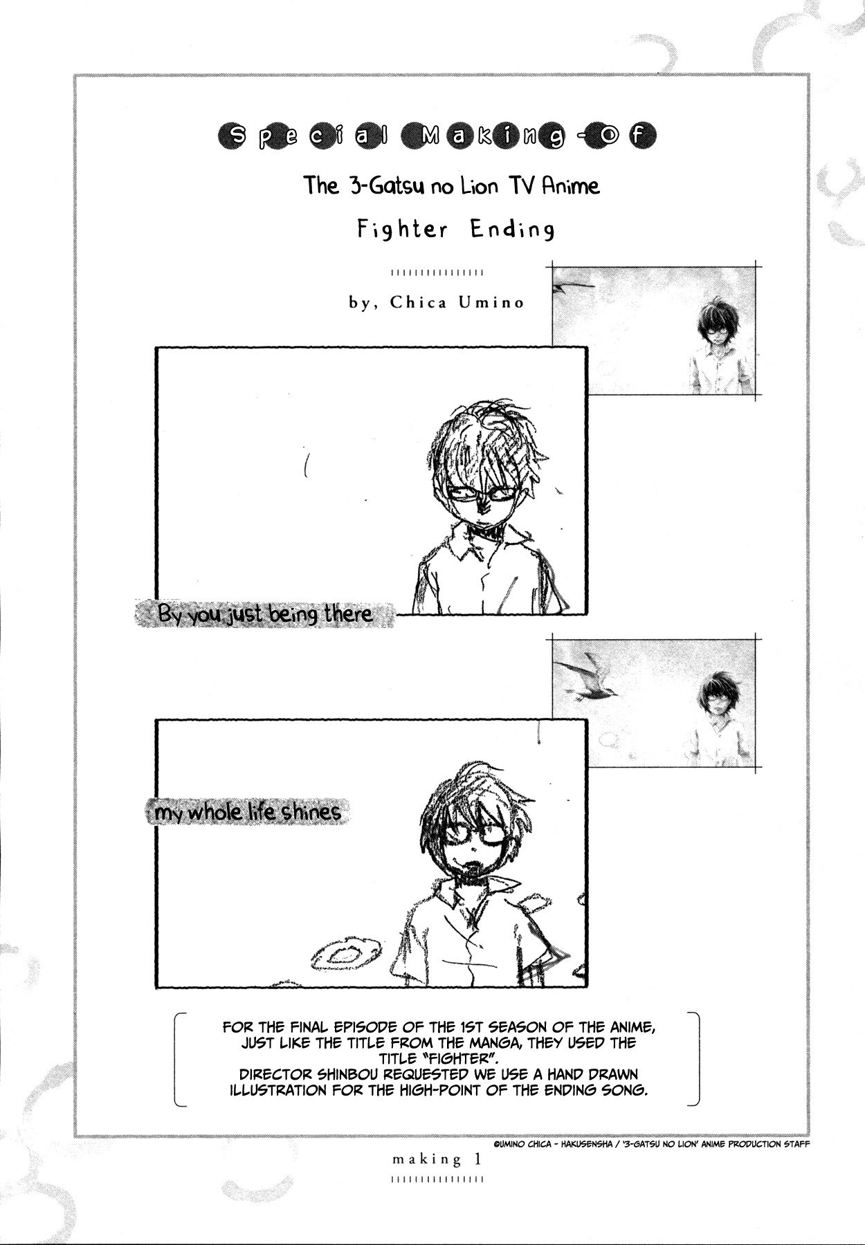 3-gatsu no Lion Chapter 136 page 13 - Chapter 136: The Smell of Rain