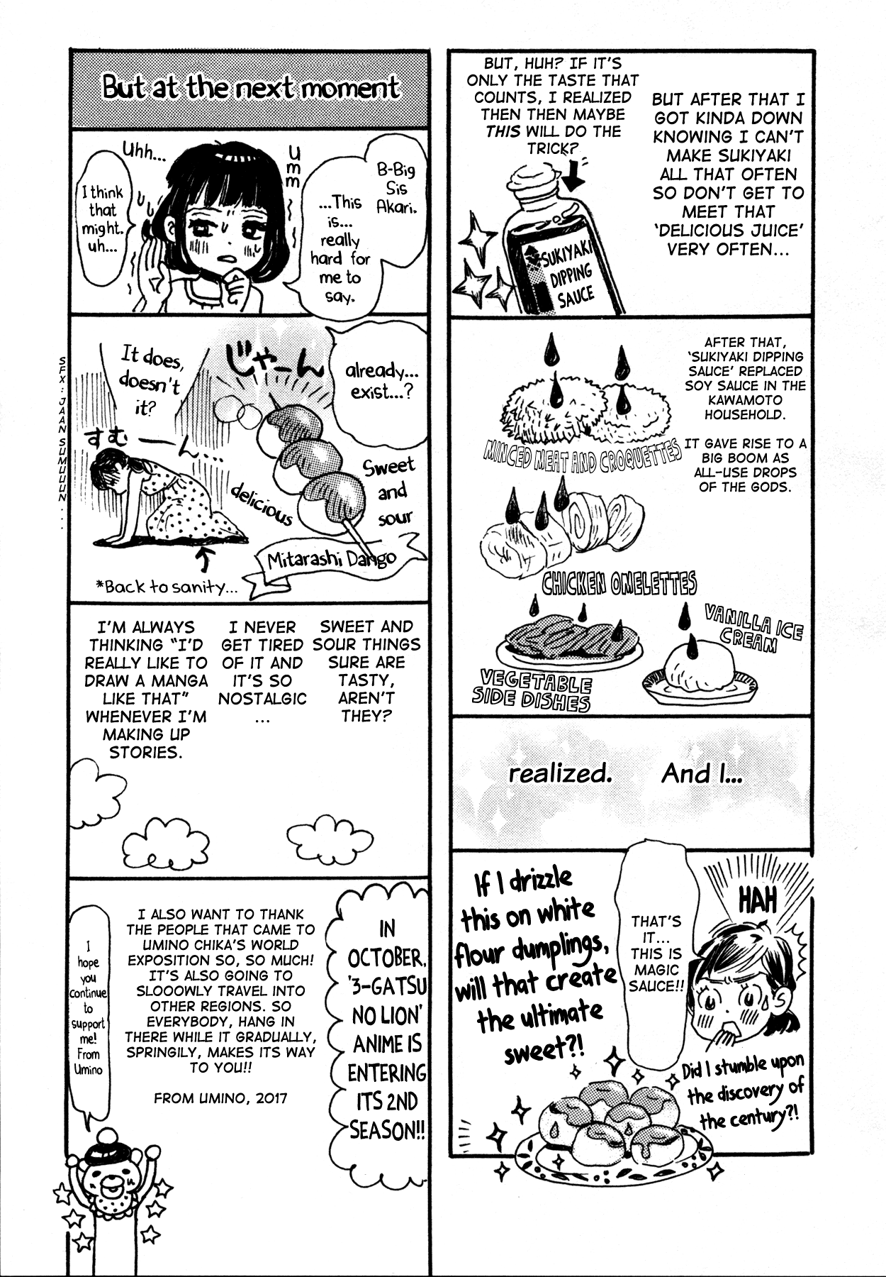 3-gatsu no Lion Chapter 139.5 page 2 - Chapter 139.5: Omake