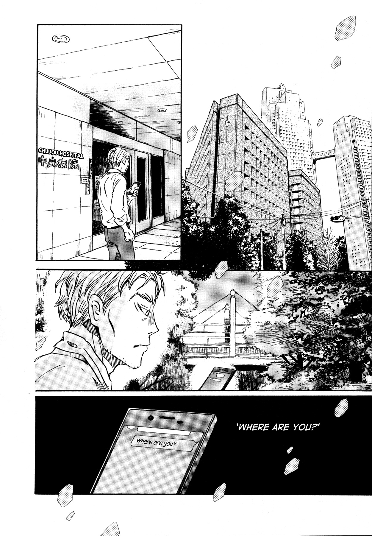 3-gatsu no Lion Chapter 139 page 2 - Chapter 139: The Thing Lying Right in Front of Your Eyes