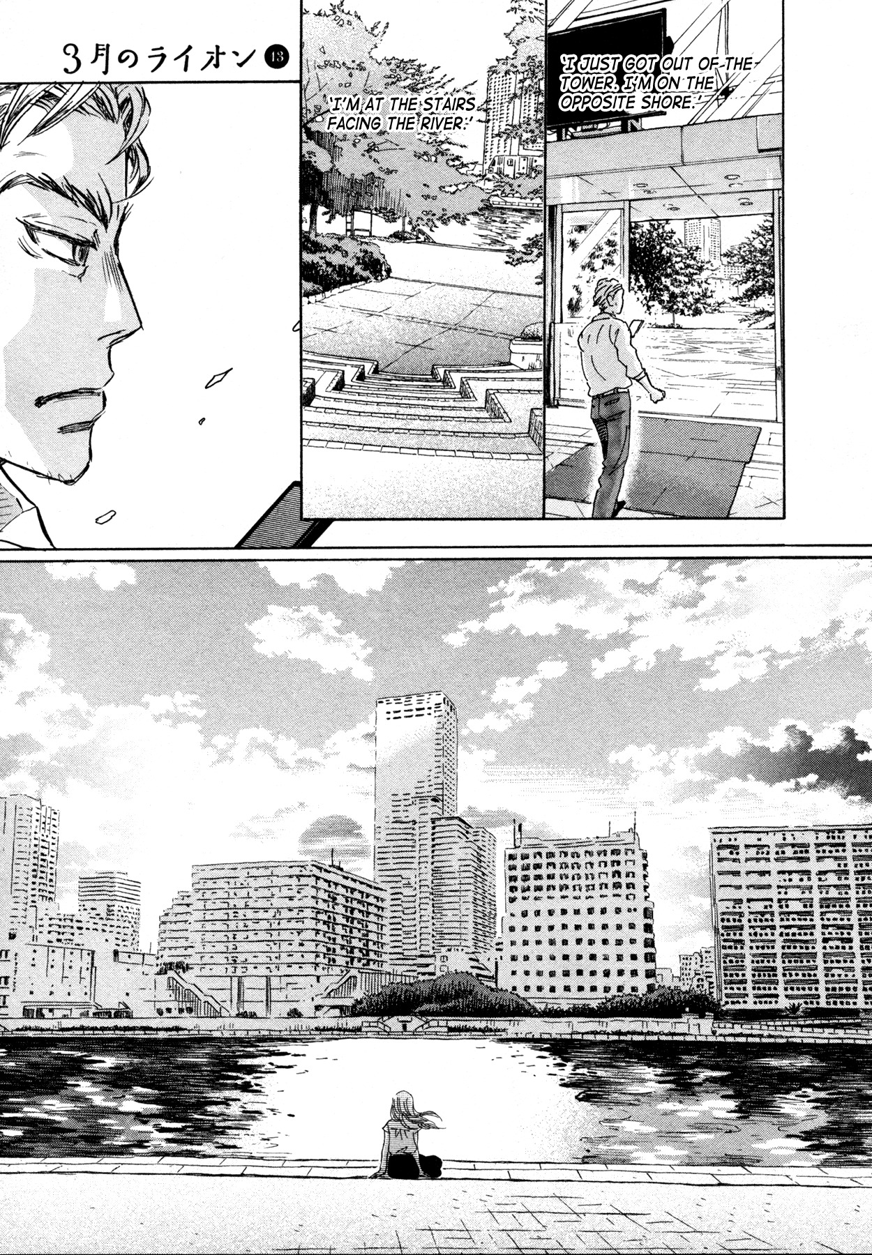 3-gatsu no Lion Chapter 139 page 3 - Chapter 139: The Thing Lying Right in Front of Your Eyes