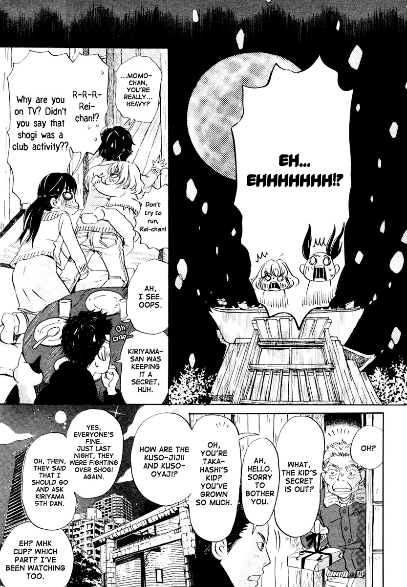 3-gatsu no Lion Chapter 14 page 12 - Chapter 14: Important Things. Important Matters.