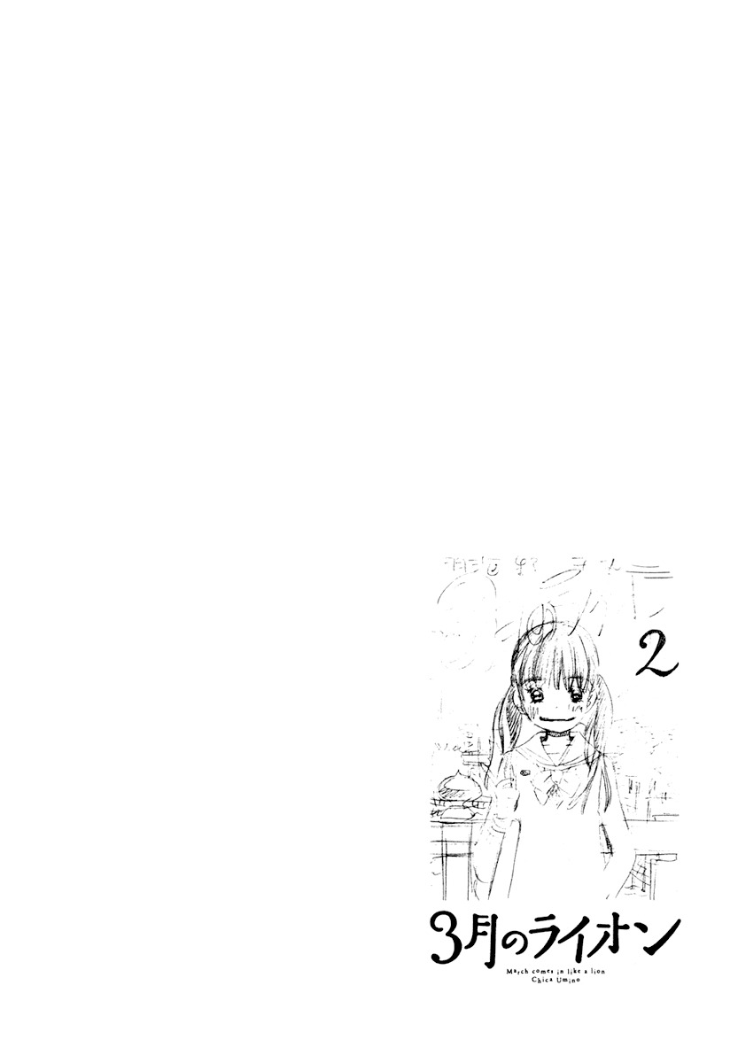 3-gatsu no Lion Chapter 14 page 3 - Chapter 14: Important Things. Important Matters.