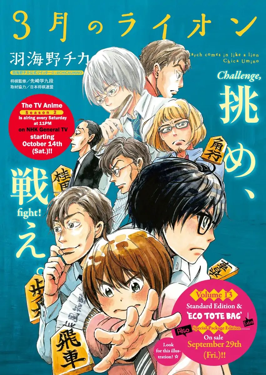 3-gatsu no Lion Chapter 140 page 10 - Chapter 140: Fluffy Treasure