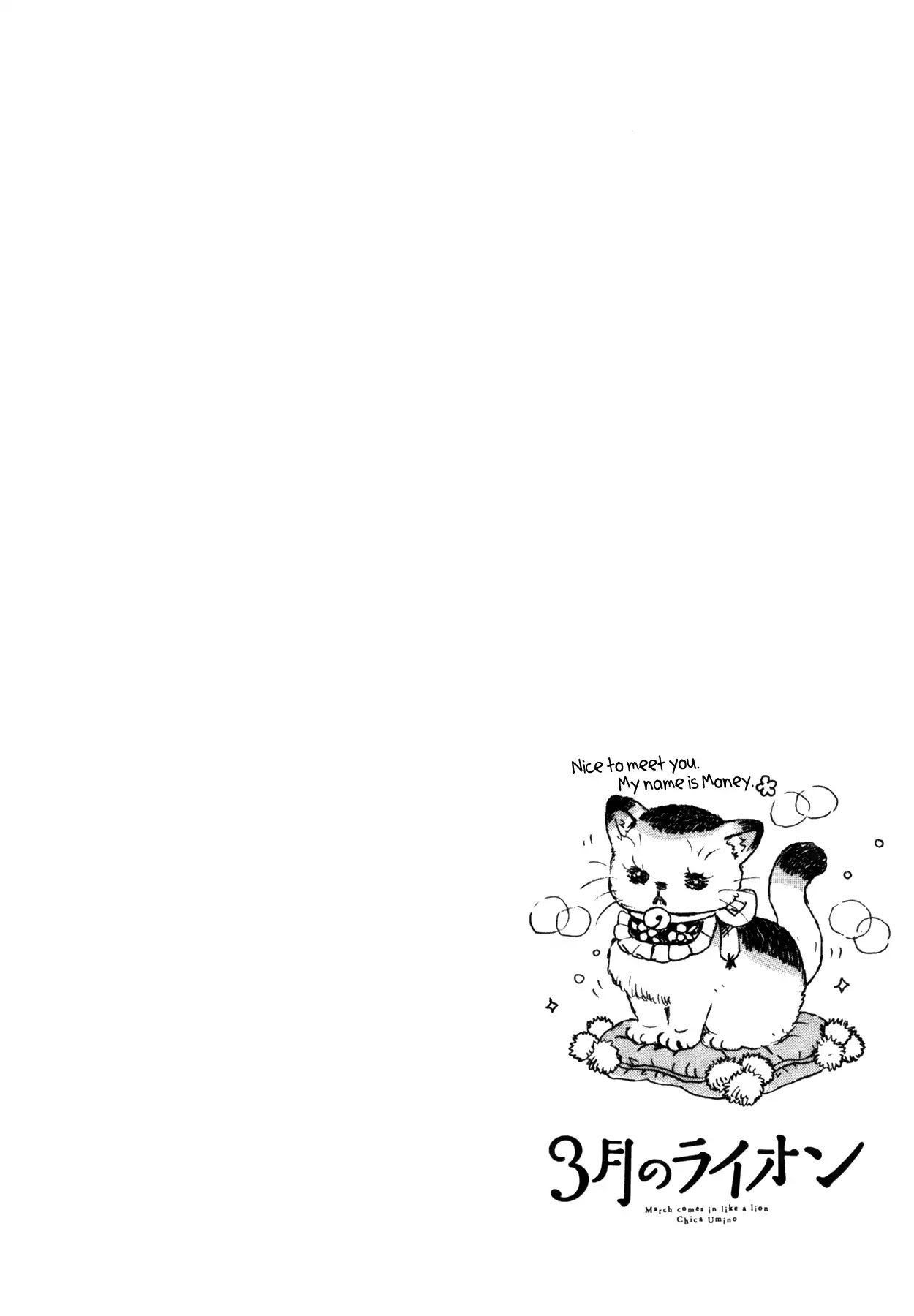 3-gatsu no Lion Chapter 140 page 11 - Chapter 140: Fluffy Treasure