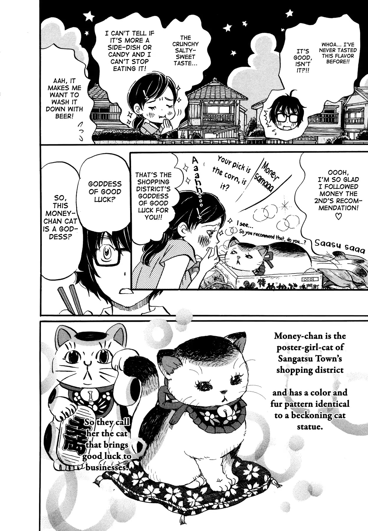 3-gatsu no Lion Chapter 140 page 15 - Chapter 140: Fluffy Treasure