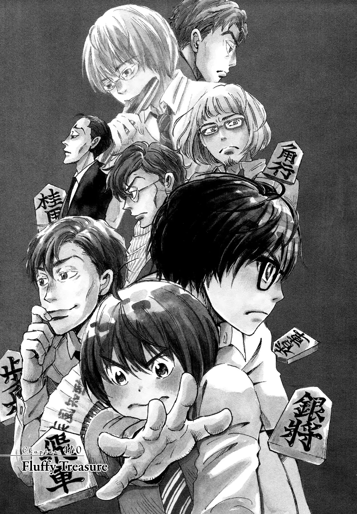 3-gatsu no Lion Chapter 140 page 9 - Chapter 140: Fluffy Treasure