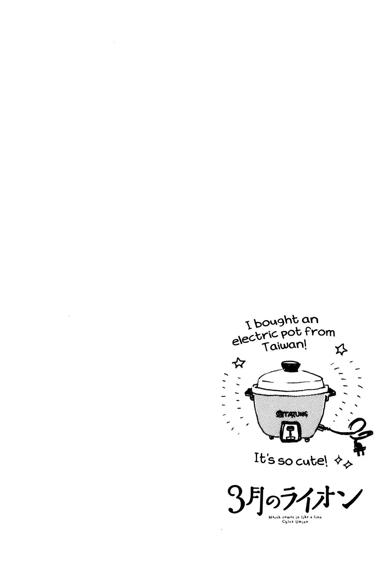 3-gatsu no Lion Chapter 142 page 14 - Chapter 142: Nostalgic Flavor (2)