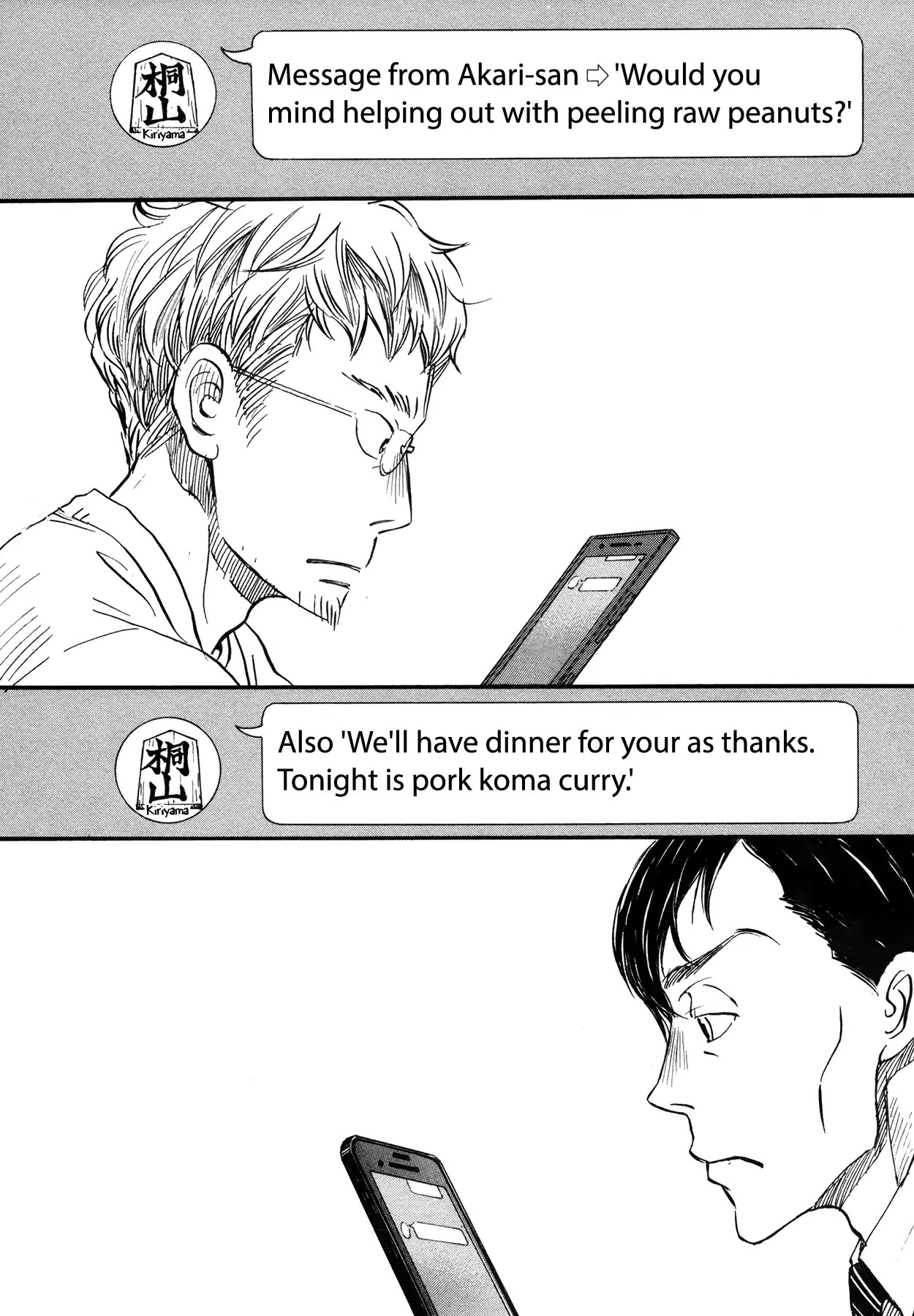 3-gatsu no Lion Chapter 142 page 2 - Chapter 142: Nostalgic Flavor (2)