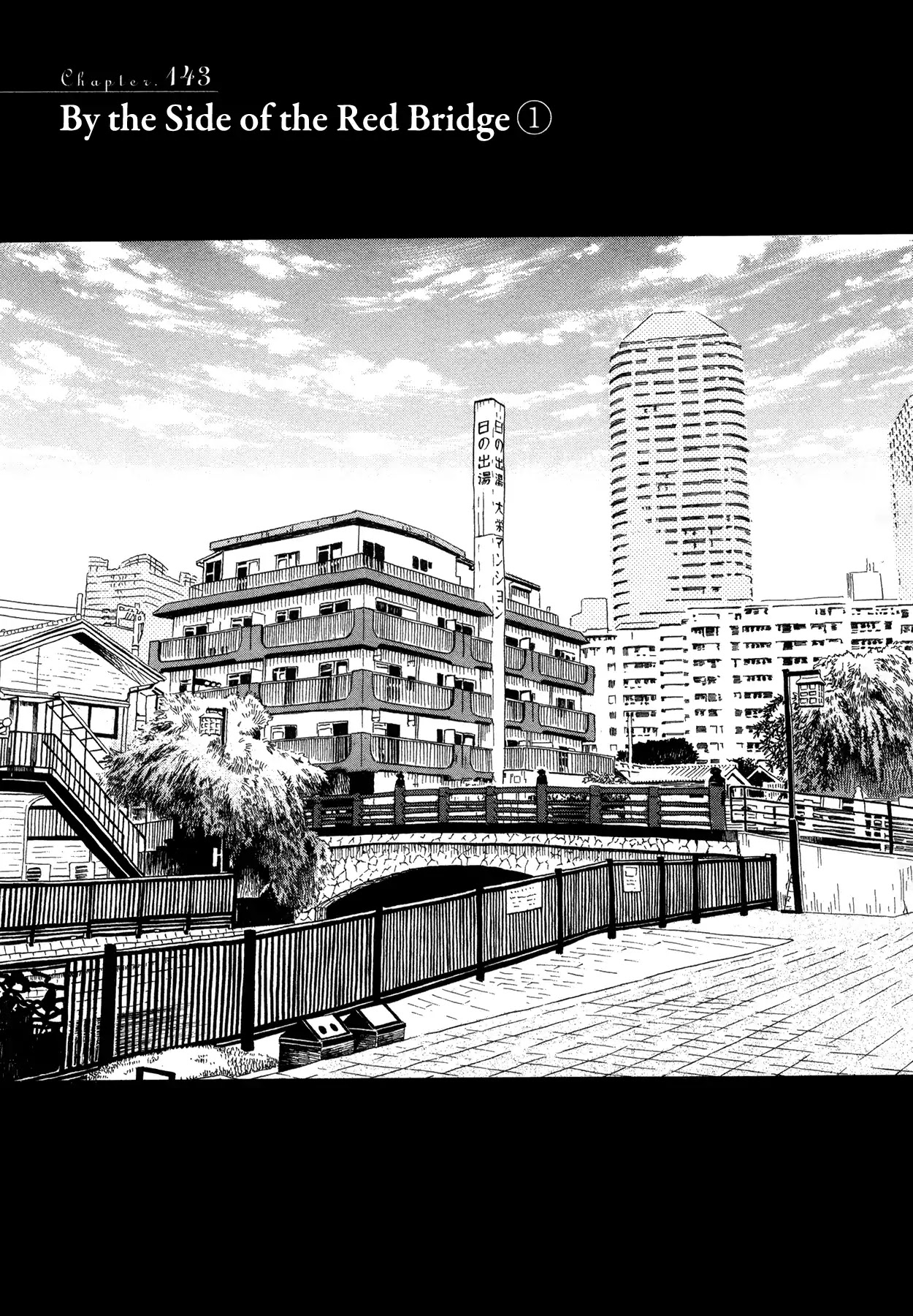 3-gatsu no Lion Chapter 143 page 1 - Chapter 143: By the Side of the Red Bridge (1)