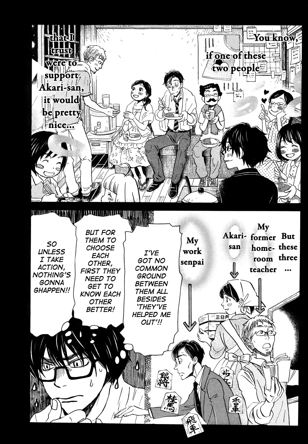 3-gatsu no Lion Chapter 143 page 4 - Chapter 143: By the Side of the Red Bridge (1)