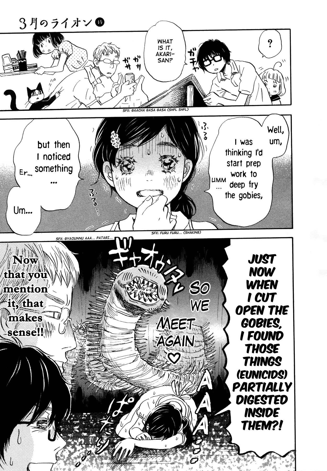3-gatsu no Lion Chapter 146 page 3 - Chapter 146: By the Side of the Red Bridge (4)