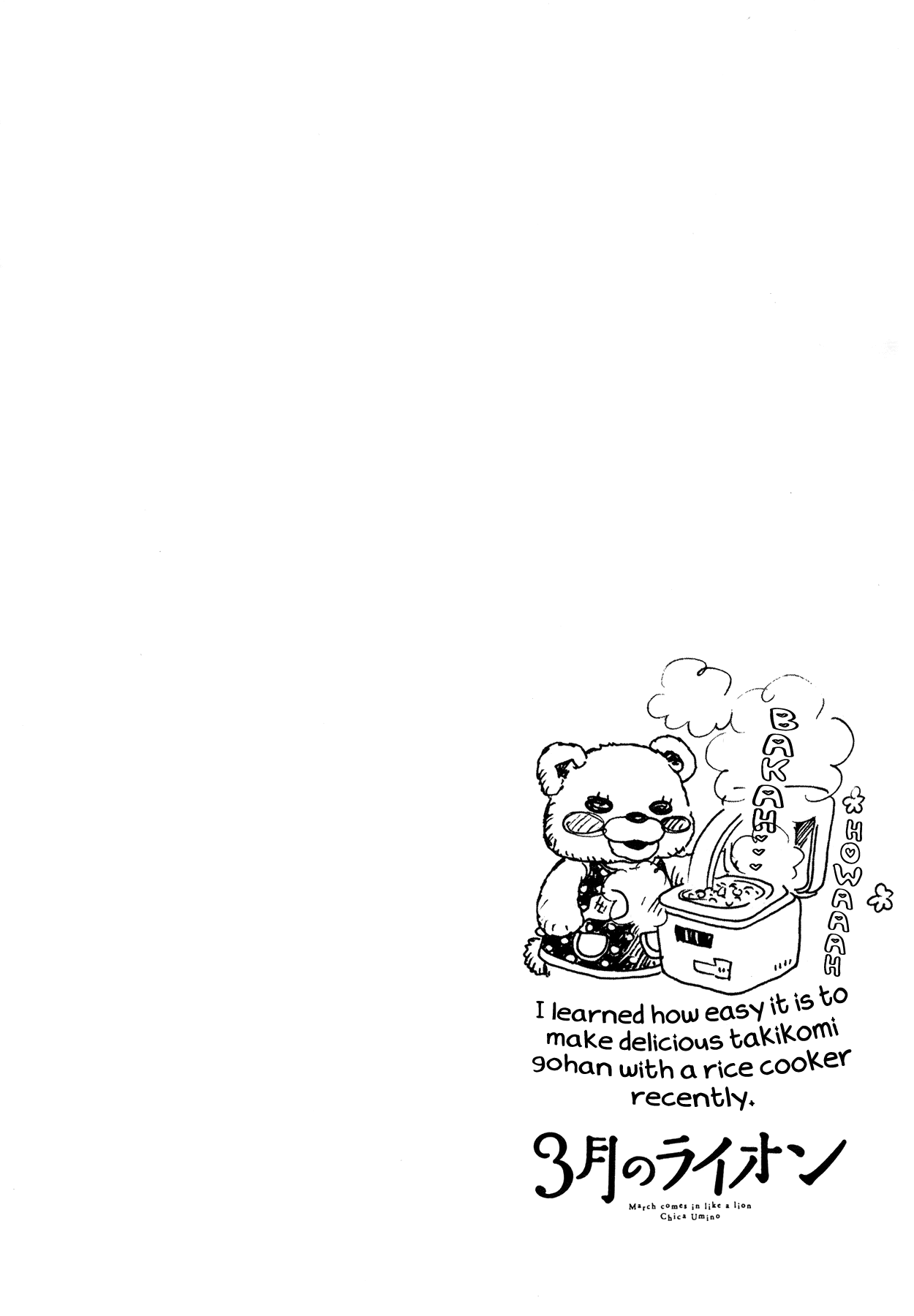 3-gatsu no Lion Chapter 147 page 11 - Chapter 147: By the Side of the Red Bridge (5)