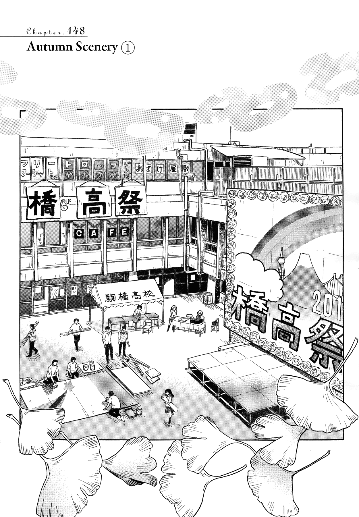 3-gatsu no Lion Chapter 148 page 1 - Chapter 148: Autumn Scenery (1)
