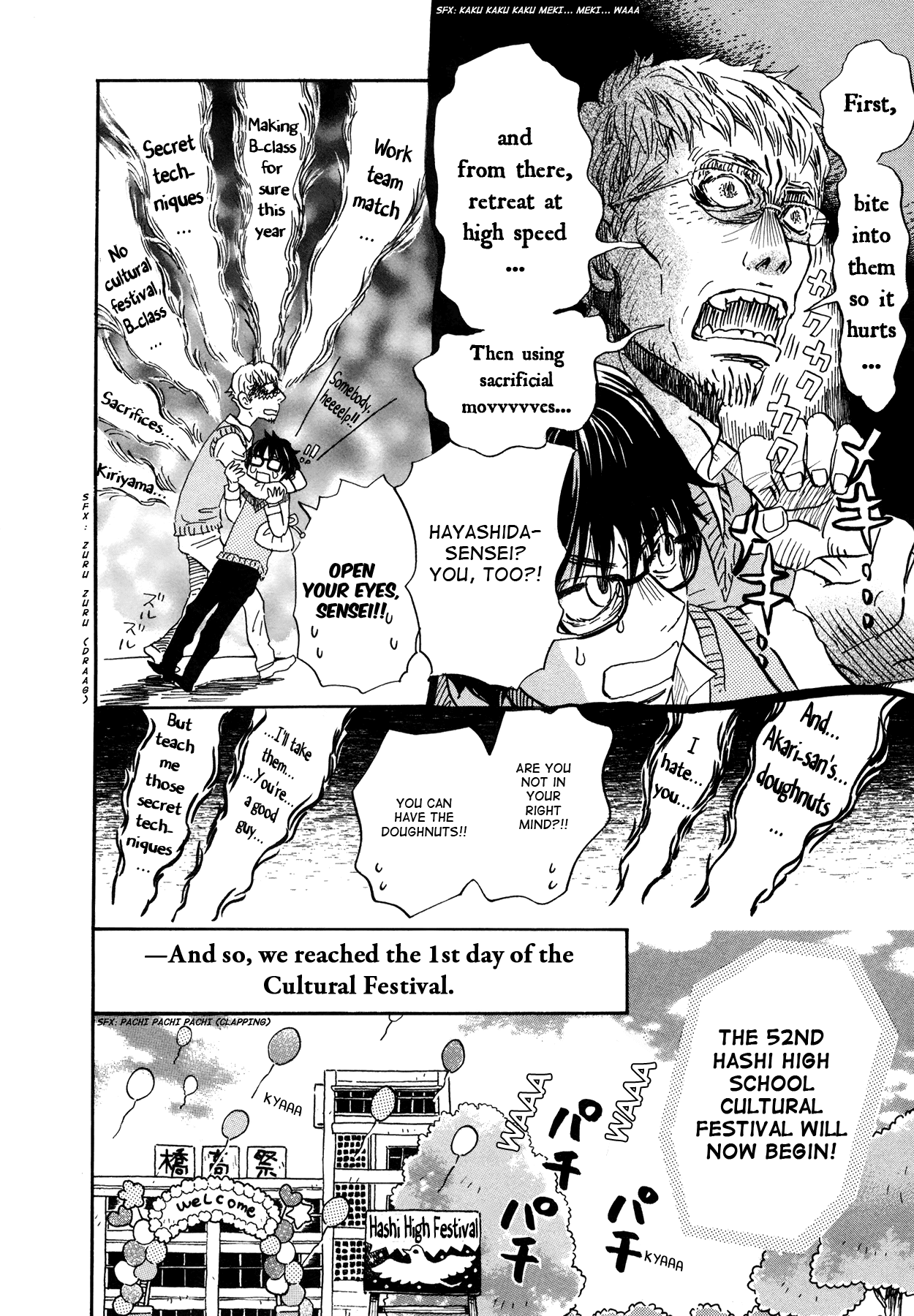 3-gatsu no Lion Chapter 148 page 10 - Chapter 148: Autumn Scenery (1)