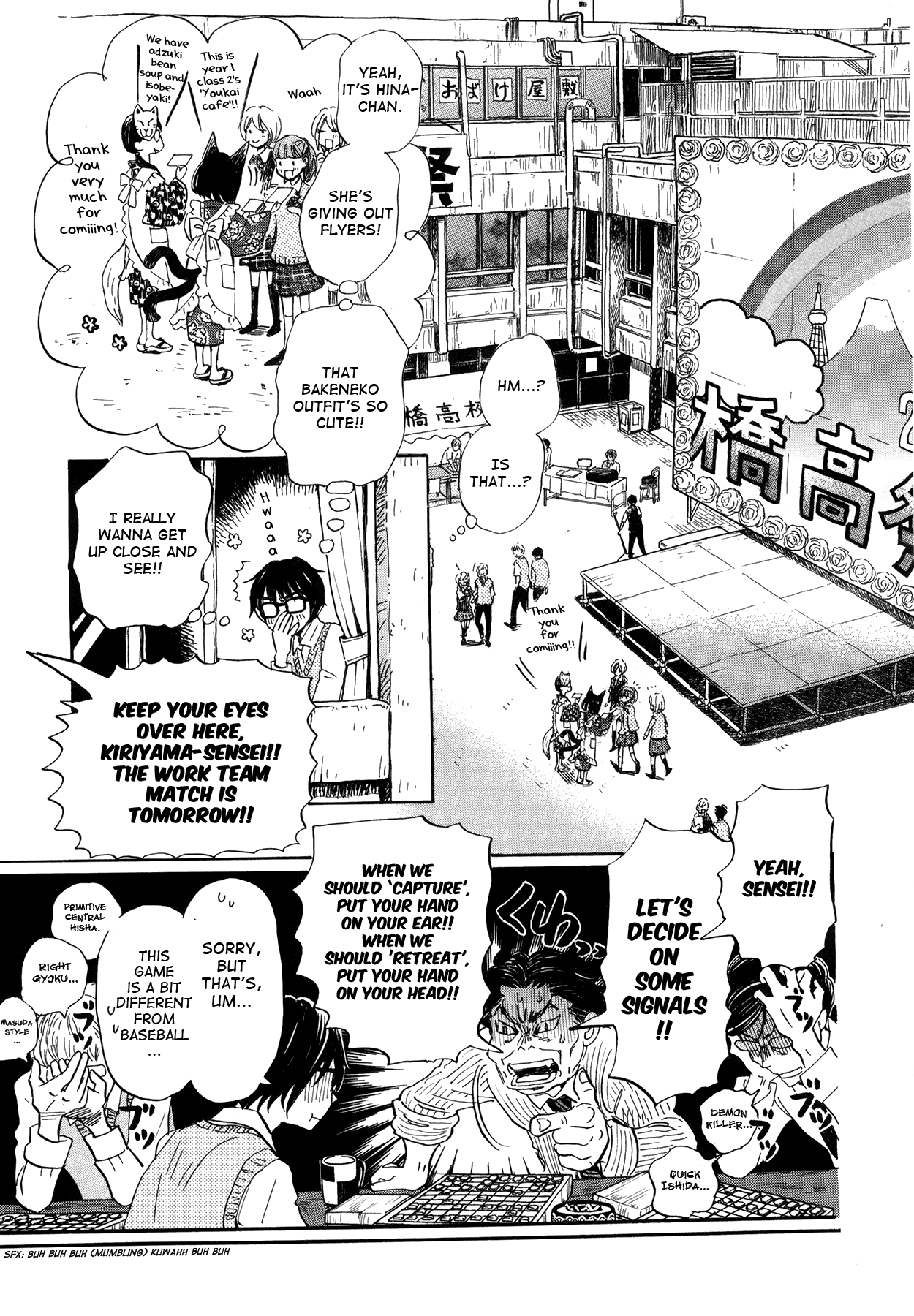 3-gatsu no Lion Chapter 148 page 11 - Chapter 148: Autumn Scenery (1)