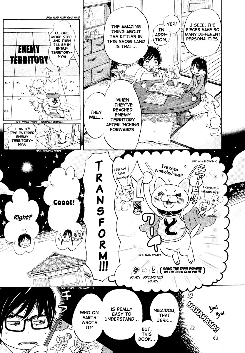 3-gatsu no Lion Chapter 15 page 12 - Chapter 15: Teach Me Shogi
