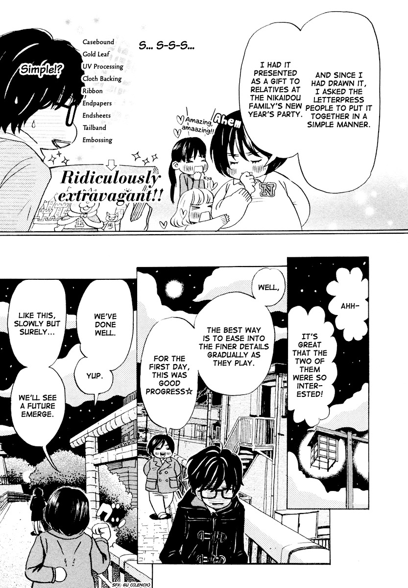 3-gatsu no Lion Chapter 15 page 14 - Chapter 15: Teach Me Shogi