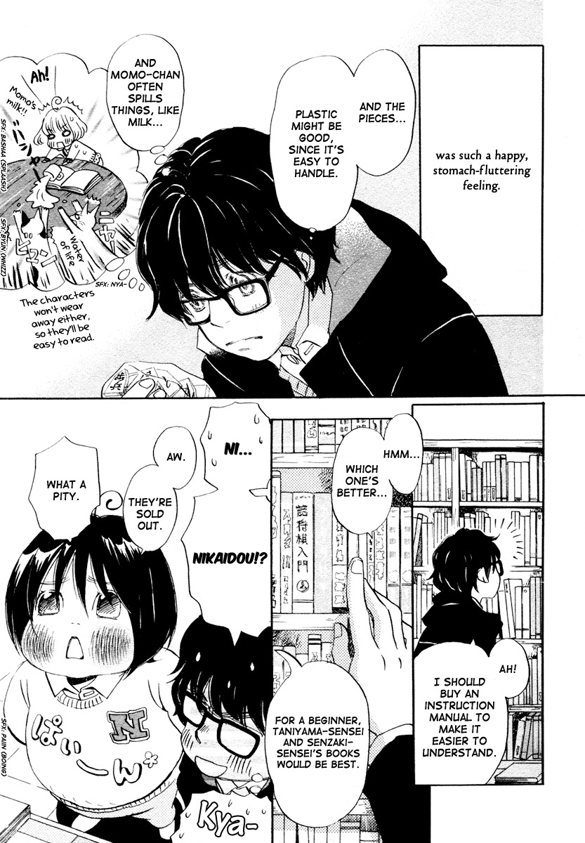 3-gatsu no Lion Chapter 15 page 4 - Chapter 15: Teach Me Shogi