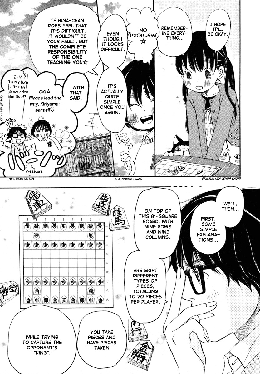 3-gatsu no Lion Chapter 15 page 6 - Chapter 15: Teach Me Shogi
