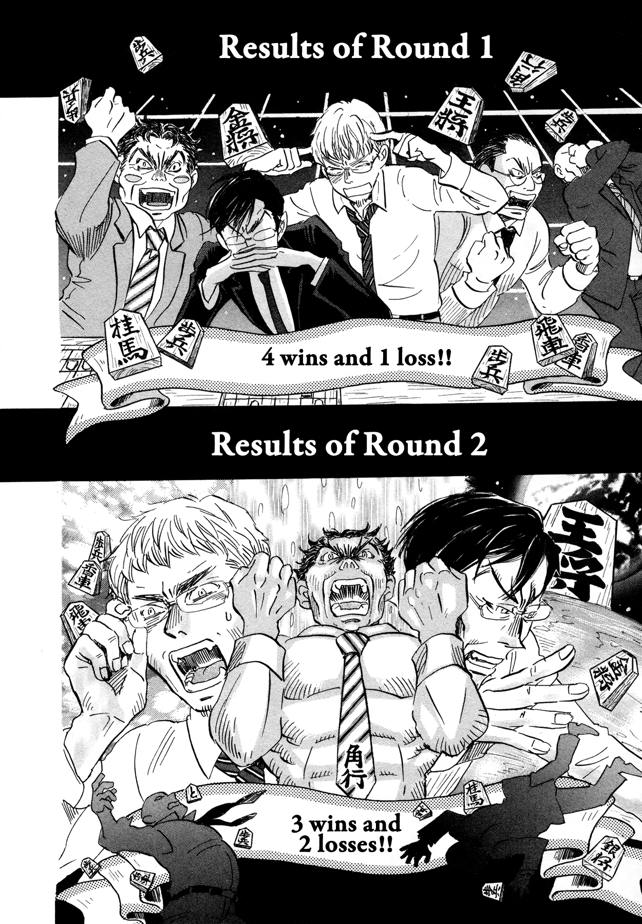 3-gatsu no Lion Chapter 150 page 2 - Chapter 150: Autumn Scenery (3)