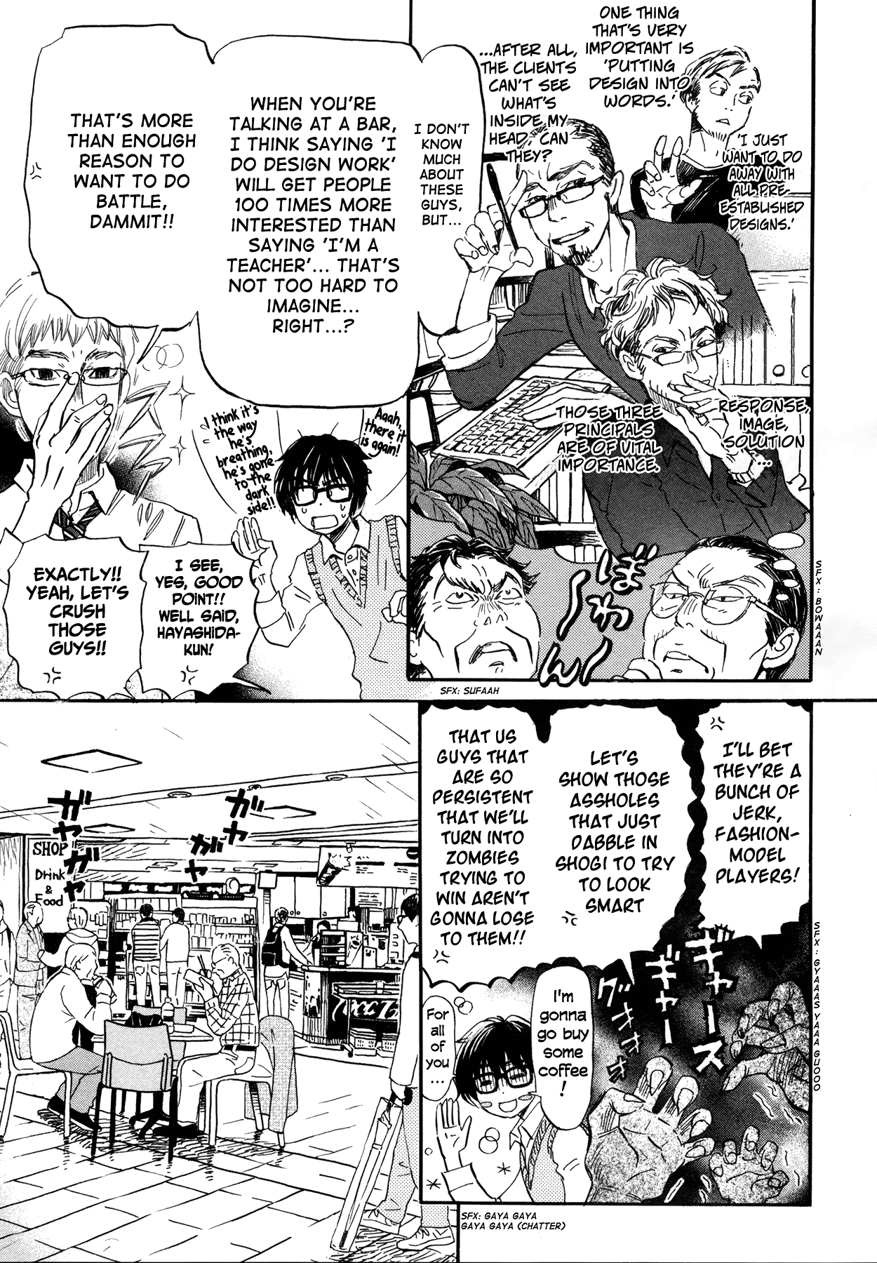 3-gatsu no Lion Chapter 150 page 5 - Chapter 150: Autumn Scenery (3)