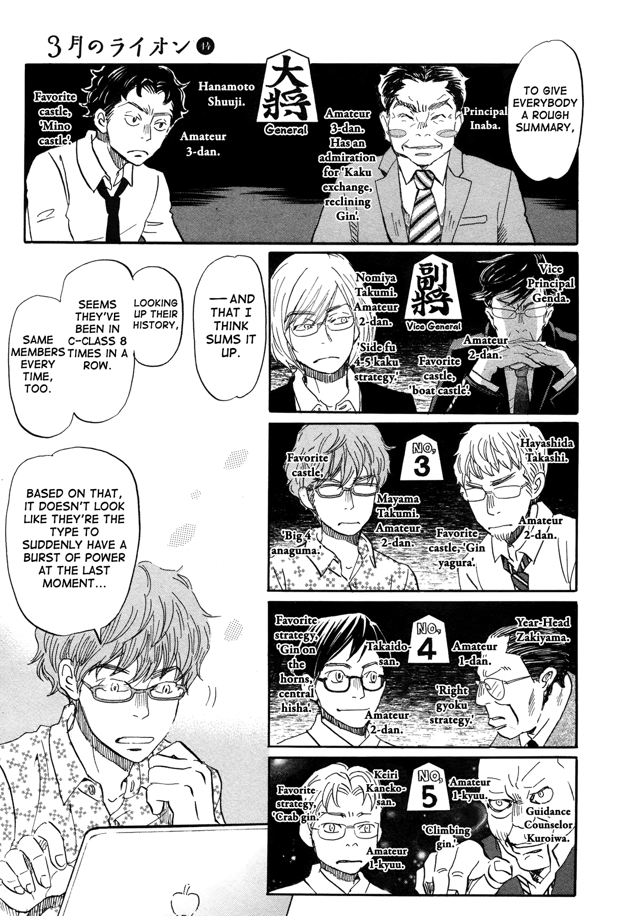3-gatsu no Lion Chapter 150 page 7 - Chapter 150: Autumn Scenery (3)