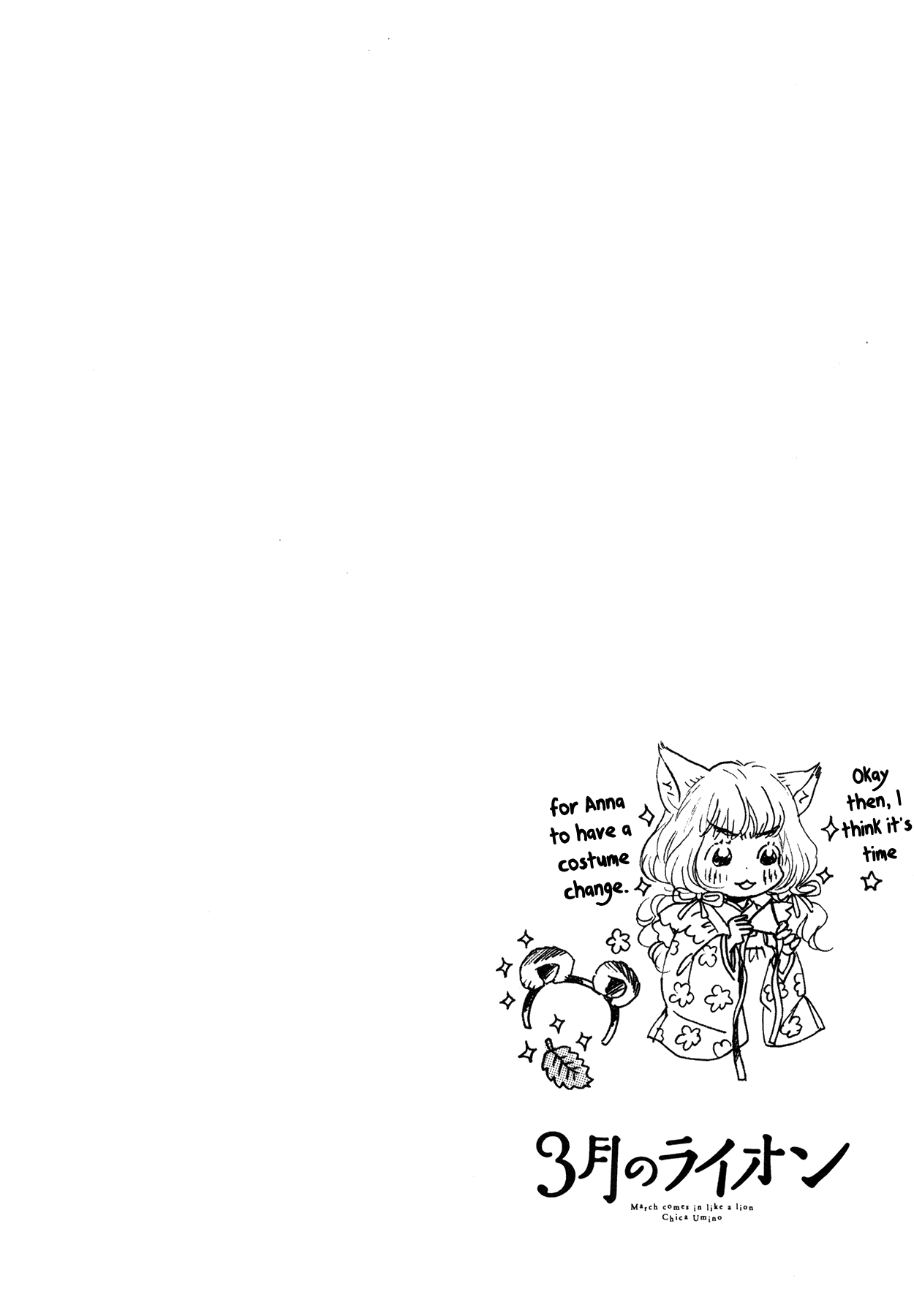 3-gatsu no Lion Chapter 151 page 12 - Chapter 151: Autumn Scenery (4)