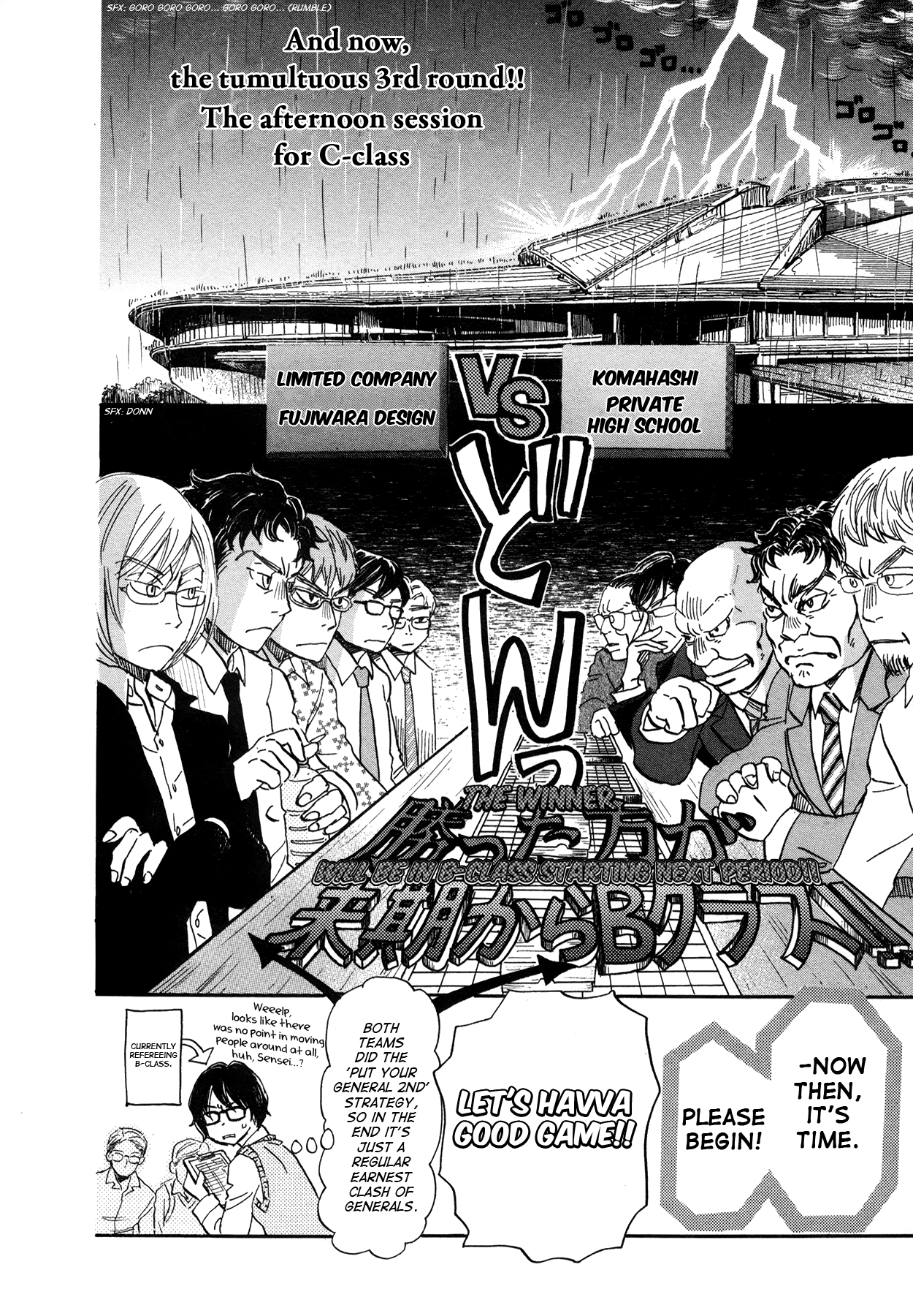 3-gatsu no Lion Chapter 151 page 2 - Chapter 151: Autumn Scenery (4)