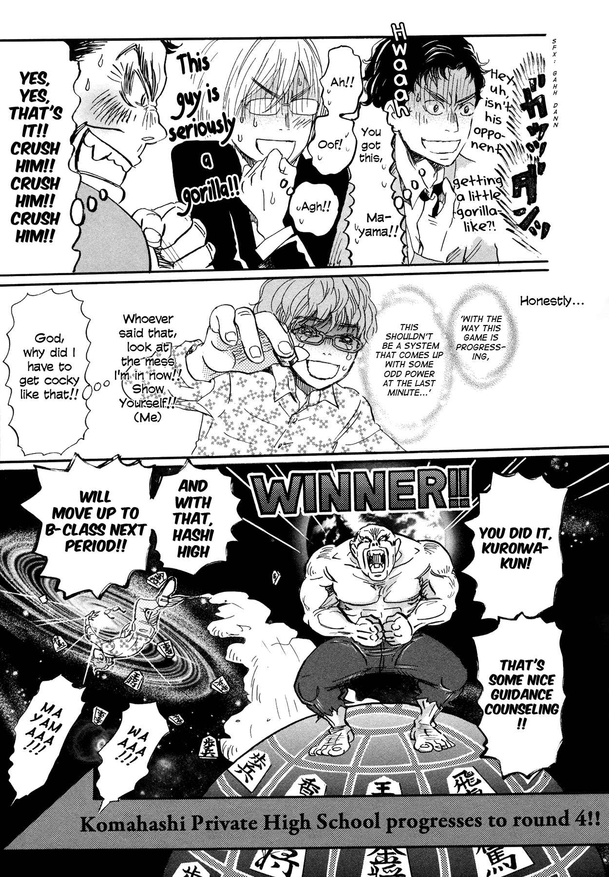 3-gatsu no Lion Chapter 151 page 5 - Chapter 151: Autumn Scenery (4)