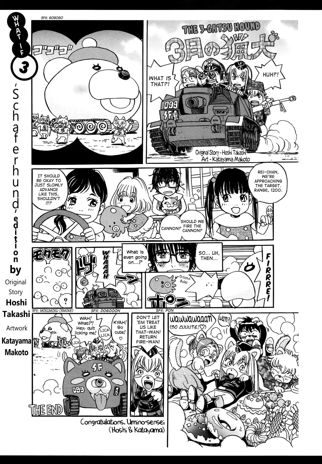 3-gatsu no Lion Chapter 152.5 page 14 - Chapter Extra: 3-Gatsu no Lion Review Guidebook - Intermediate