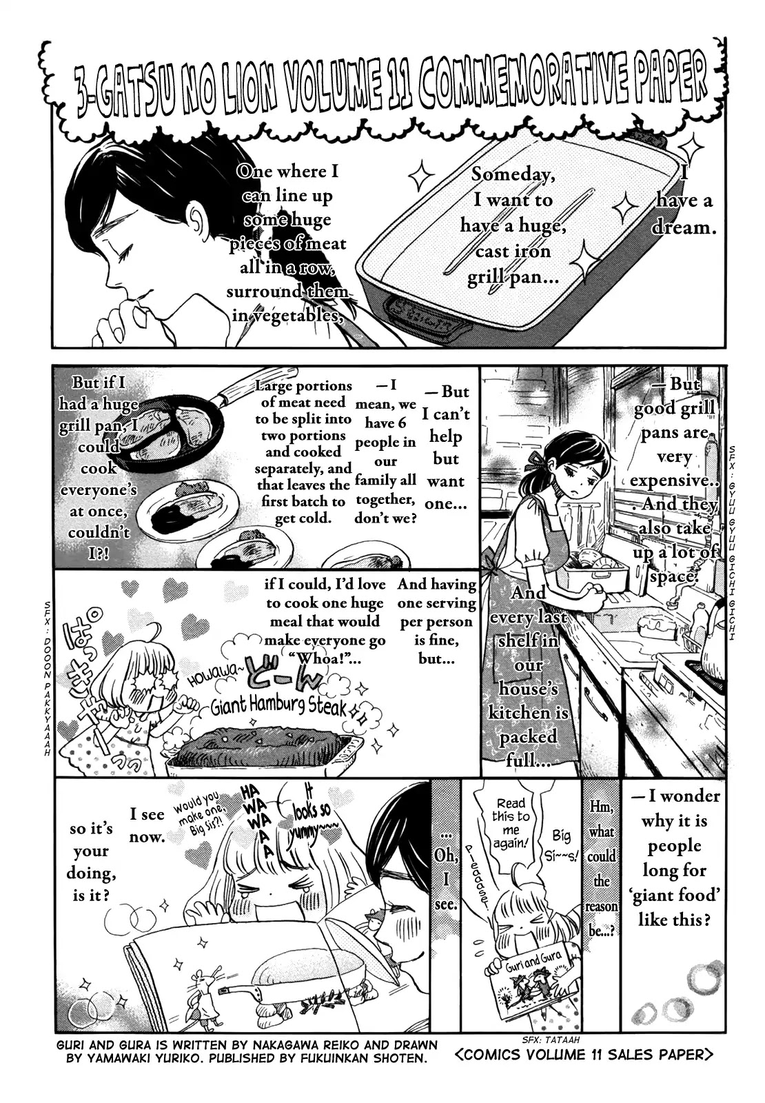 3-gatsu no Lion Chapter 152.5 page 20 - Chapter Extra: 3-Gatsu no Lion Review Guidebook - Intermediate