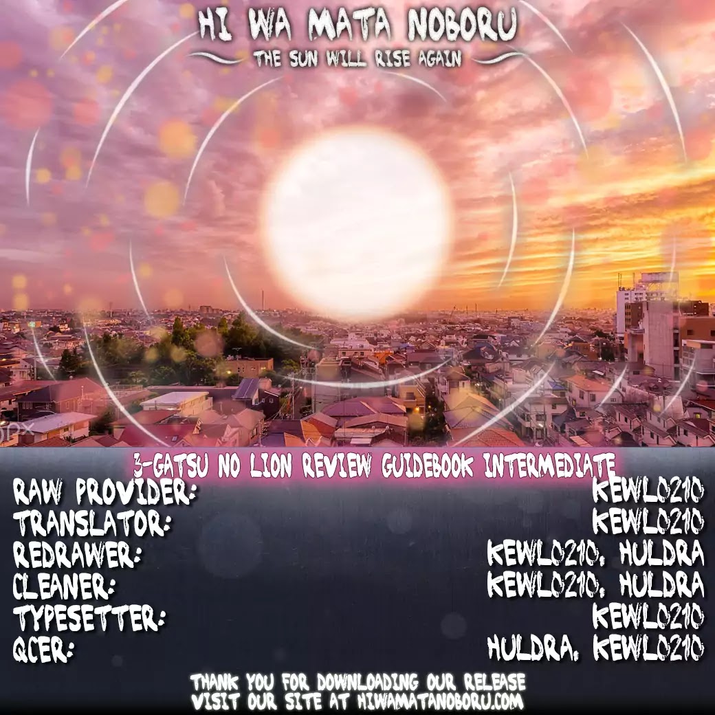 3-gatsu no Lion Chapter 152.5 page 21 - Chapter Extra: 3-Gatsu no Lion Review Guidebook - Intermediate