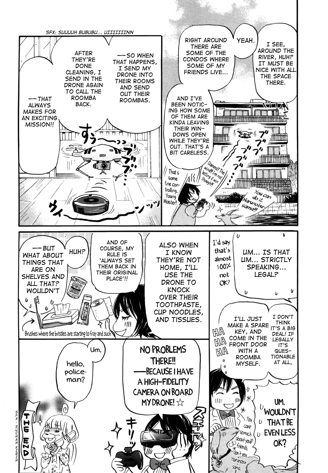 3-gatsu no Lion Chapter 152.5 page 4 - Chapter Extra: 3-Gatsu no Lion Review Guidebook - Intermediate